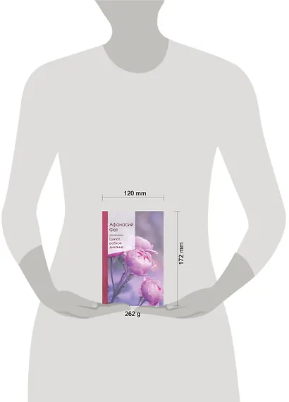 Шепот, робкое дыханье... - фото 4