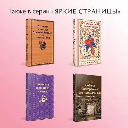 Динка - фото 6