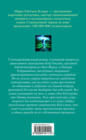 Эта песня мне знакома - фото 2