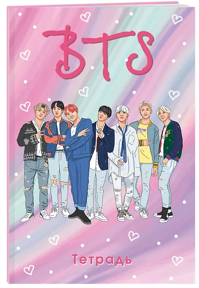 Тетрадь общая. I love BTS (А5, 48 л., мягкая обложка, накидки) - фото 2