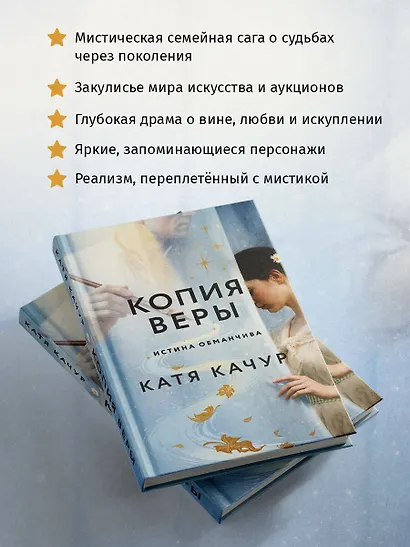 Копия Веры - фото 7