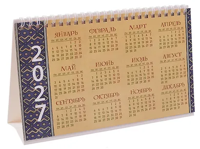 Календарь 2026г 205*130 "Старинная русская открытка" настольный, домик - фото 6