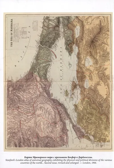 Советско-турецкое военно-морское сотрудничество в 1920-1923 гг. - фото 6