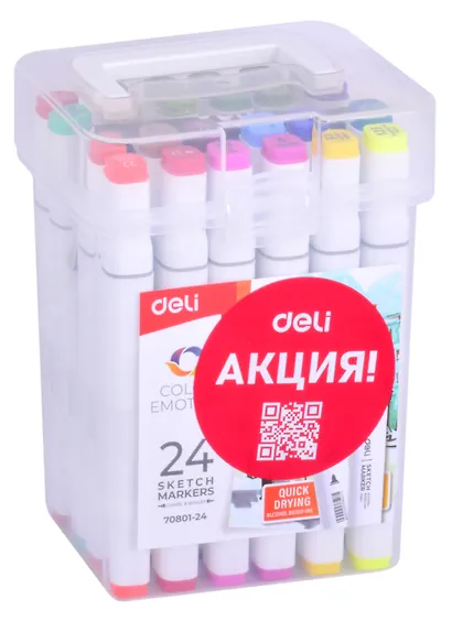 Набор перманентных маркеров для скетчинга Deli 24 цвета, двойной наконечник, пластиковая упаковка, Deli - фото 1