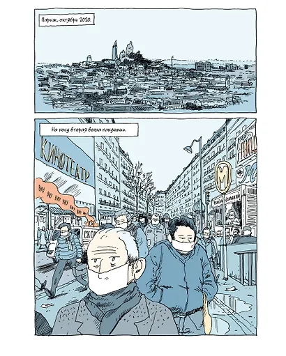 Тики: Год собаки - фото 4