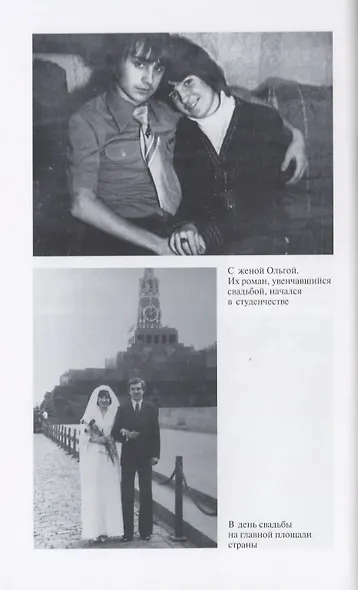 Федор Черенков - фото 3