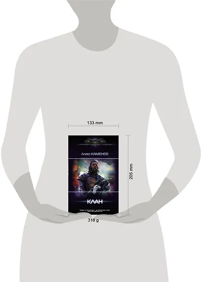 Пират: Клан - фото 3