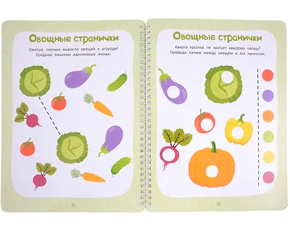 Многоразовая тетрадь 2-3 года. Моторика и логика - фото 2