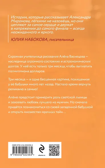 Алёнушка - фото 2