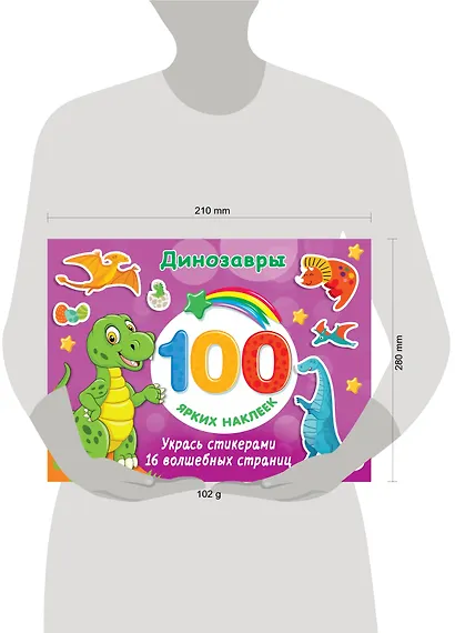 Динозавры - фото 3