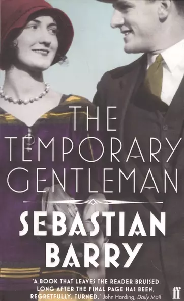 Temporary Gentleman - фото 1