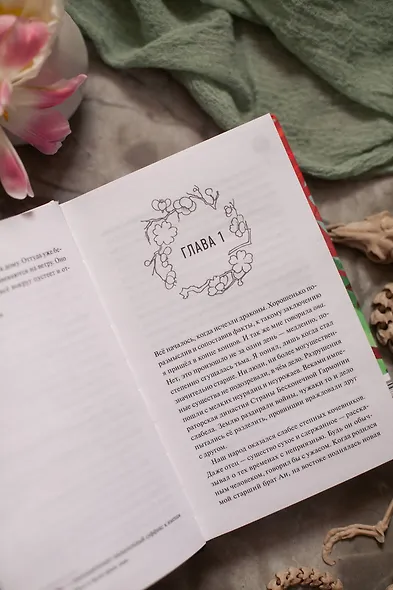 Руины тигра – обитель феникса - фото 11