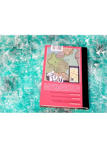 Маус: графический роман - фото 8