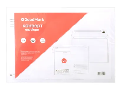 Конверт С4 (229*324) 25 штук 90г, "Кому-Куда", GoodMark - фото 1