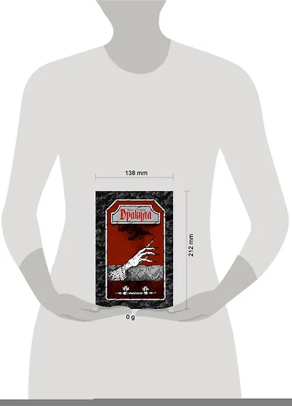 Дракула - фото 4