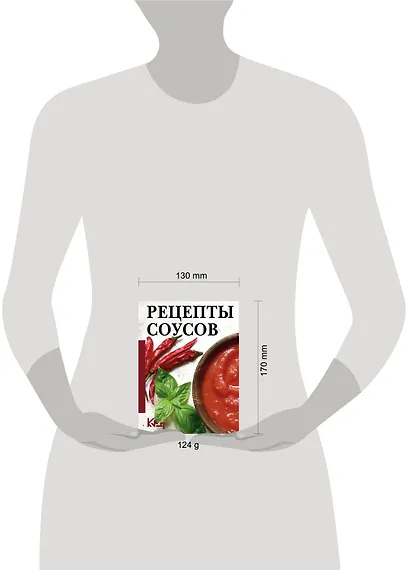 Рецепты соусов - фото 3