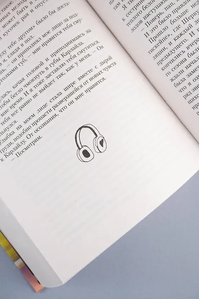 Реванш - фото 13