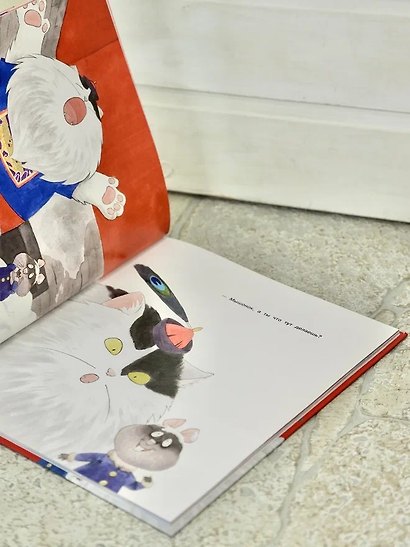 Коты Запретного города. Книга 1. В поисках друзей - фото 11