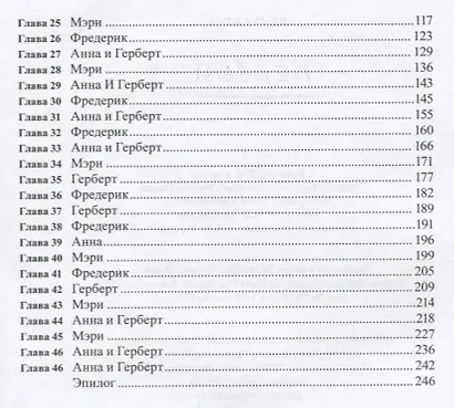 Первый - фото 3