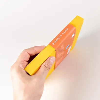 6 минут для детей: эмоциональный интеллект. Первый дневник настроения ребёнка - фото 3