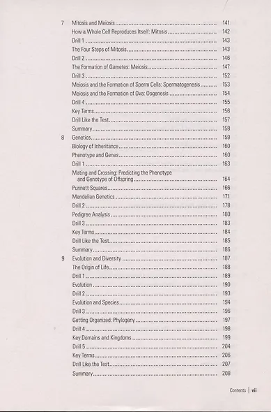 SAT Subject Test Biology E/M Prep, 17th Edition: Practice Tests + Content Review + Strategies & Techniques (College Test Preparation) - фото 4