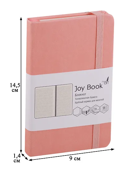 Записная книжка Joy Book, твёрдая обложка, нежный коралловый, А6 - фото 3