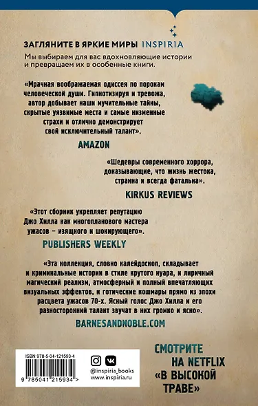 Полный газ - фото 2
