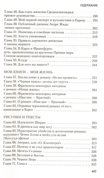 Другие цвета - фото 5