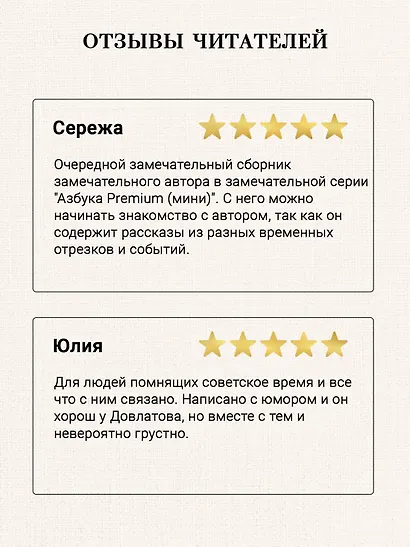 Жизнь коротка - фото 4