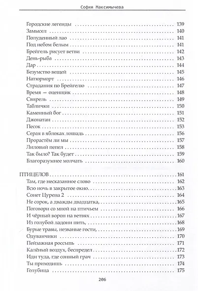 Полотно - фото 7