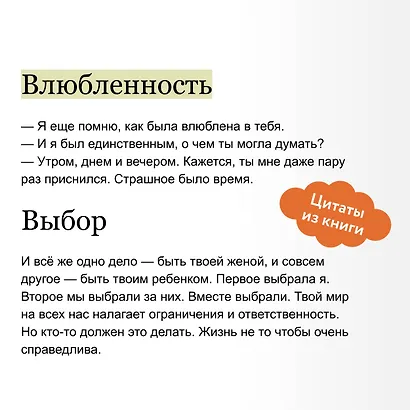 О детях Кощеевых - фото 7