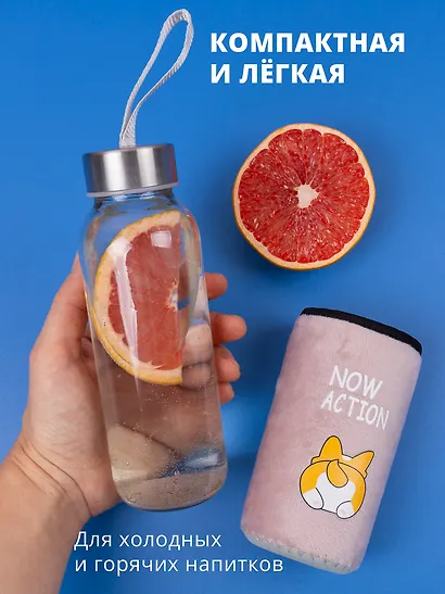 Бутылка в чехле велюр Хвостик корги (стекло) (300мл) (12-07229-RB300-118) Bookvalno - фото 3