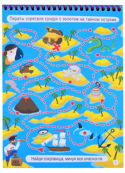 АКТИВИТИ-БЛОКНОТ. ЛАБИРИНТЫ И ИГРЫ НА БУМАГЕ (Желтая) - фото 2