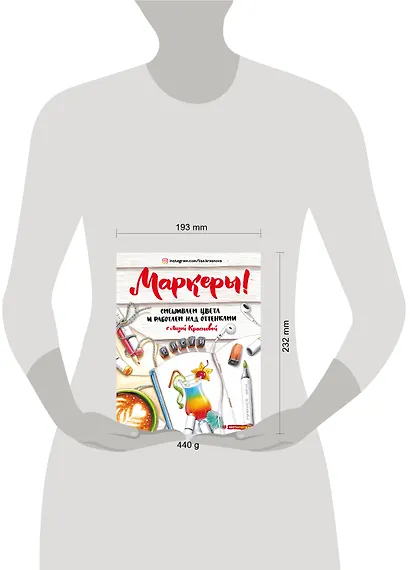 Маркеры. Смешиваем цвета и работаем над оттенками - фото 4