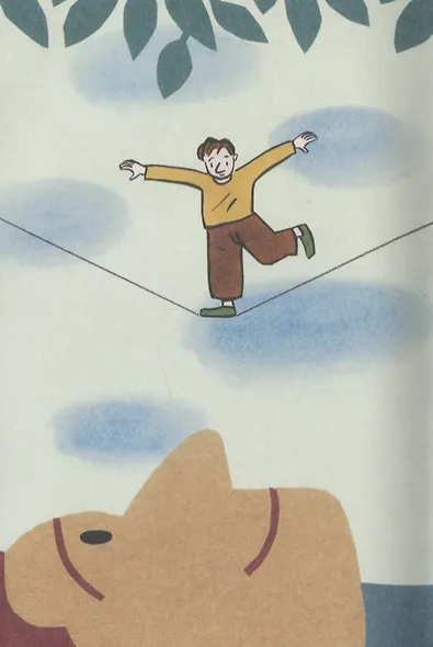 20 главных вещей в жизни. Все, что тебе нужно - фото 6