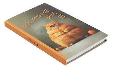 Блокнот "Рыжий кот" - фото 2
