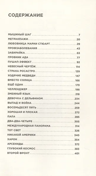 Кластер - фото 3