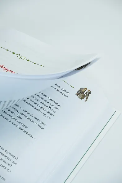 Том Сойер и Гекльберри Финн. Все приключения в одном томе - фото 11