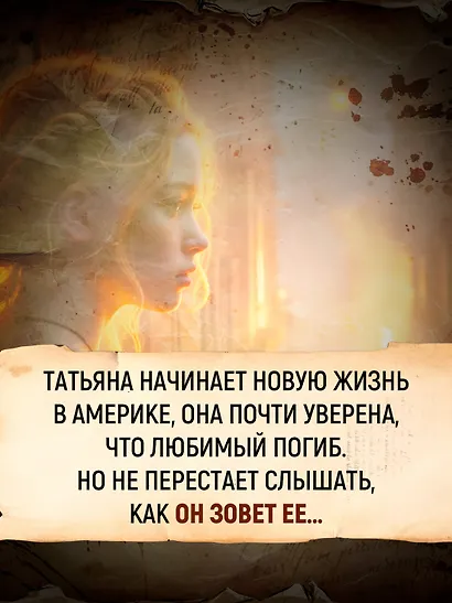 Татьяна и Александр - фото 8