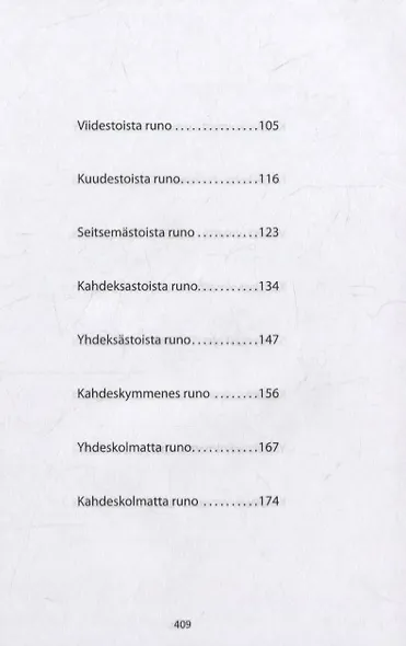 Калевала - фото 4