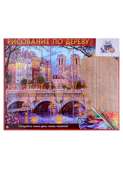 Рисование по дереву. Нежные котята - фото 2