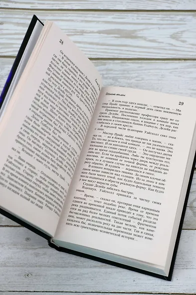 Шепот тьмы - фото 9