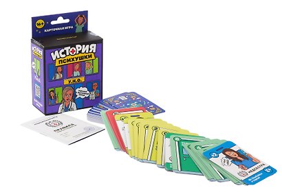 НИ История психушки (112 игральных карт, правила игры) - фото 4