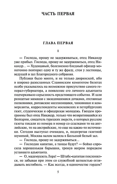 Господа волонтеры - фото 9