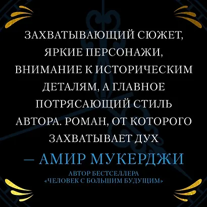 Заводная девушка - фото 4