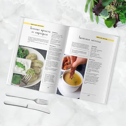 Марафон правильного питания - фото 8