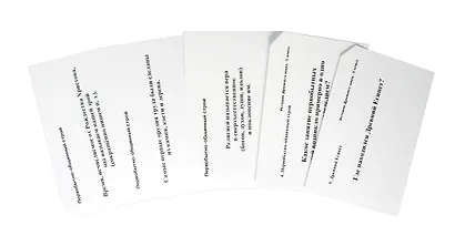 Пристинская Повторяем историю Древнего мира. 5 класс. Комплект карточек. (60 шт.)(Илекса) - фото 2