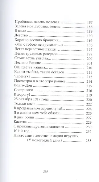 Советское Кино. Коллекция - фото 5