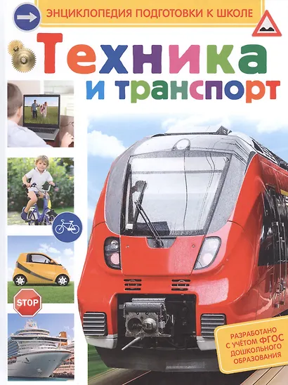 Кулон «Бабочка», желтый, эмаль красная, 0.8 см - фото 1