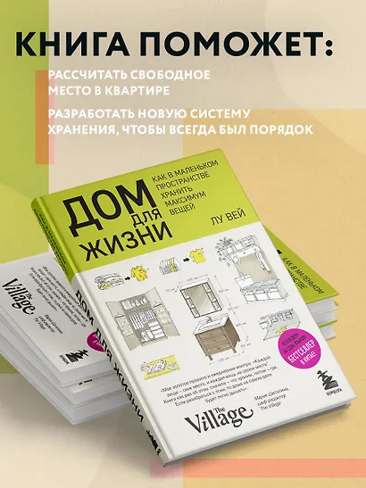 Дом для жизни: как в маленьком пространстве хранить максимум вещей - фото 5